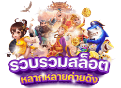 MADAM882 ชีวิตมันส์ รวยทันใจ เดิมพันไม่มีสะดุด